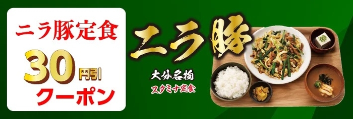 販売期間中に何度でも使えるお得なクーポン♪