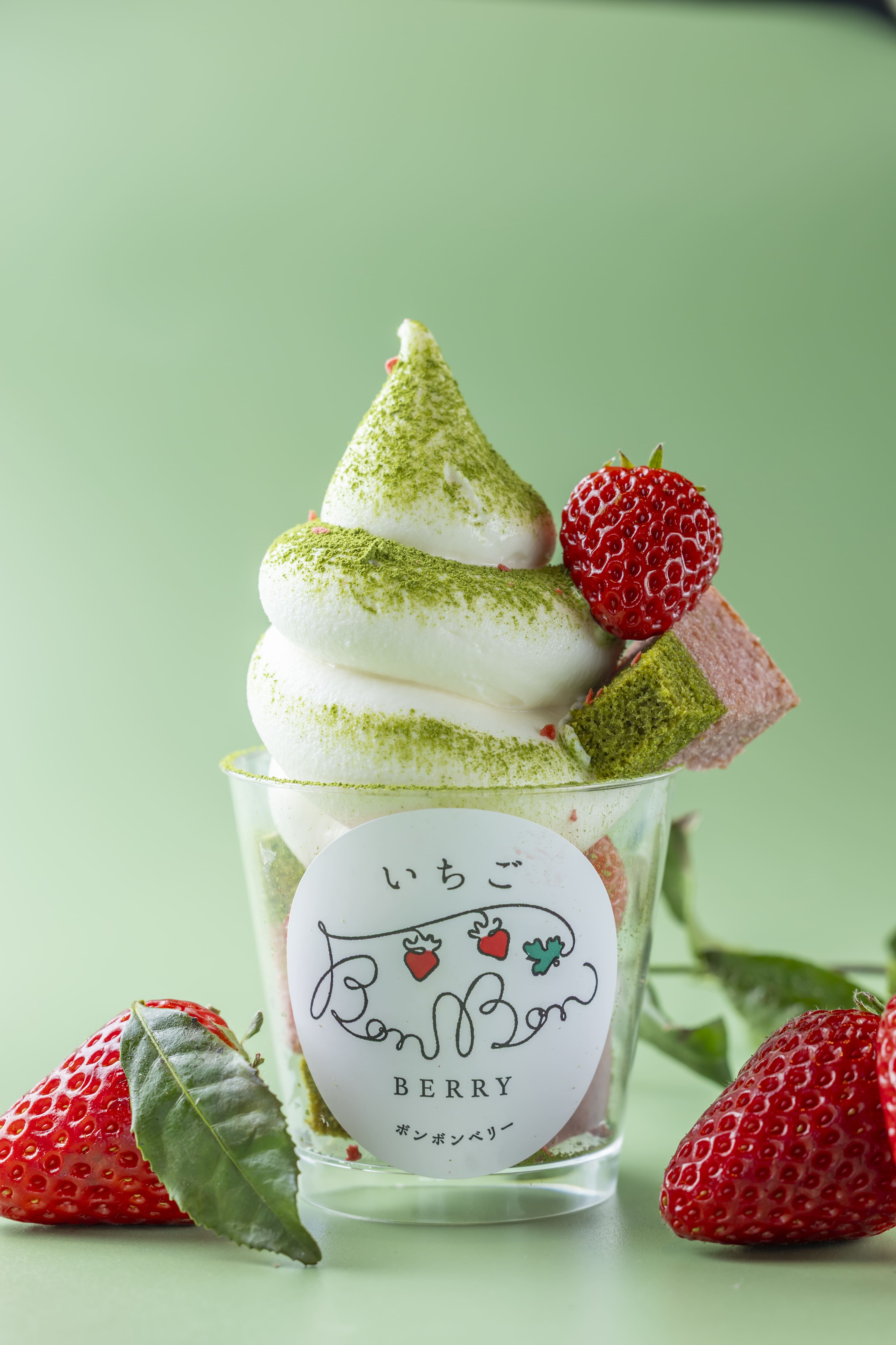 静岡抹茶のバウムソフト ※BonBonBERRY STAND限定