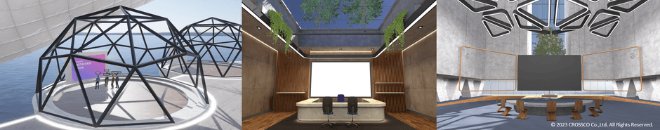 ミーティング空間