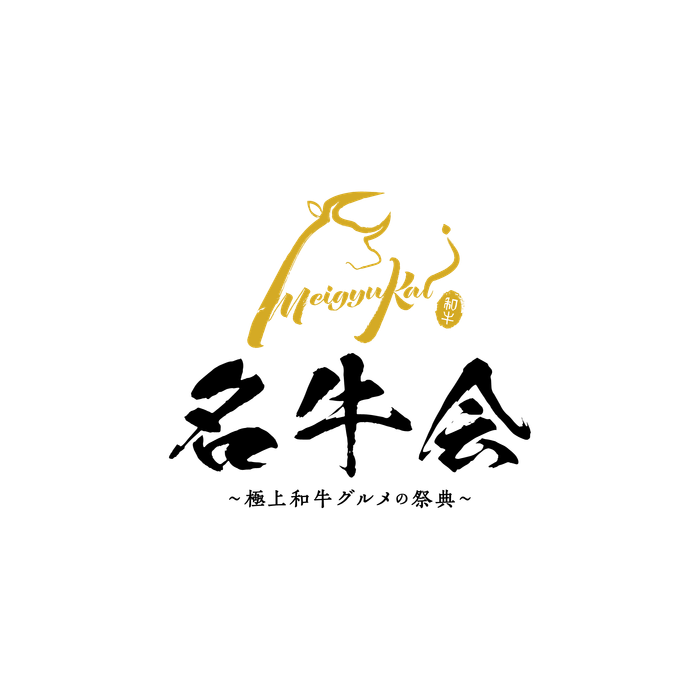 名牛会ロゴ