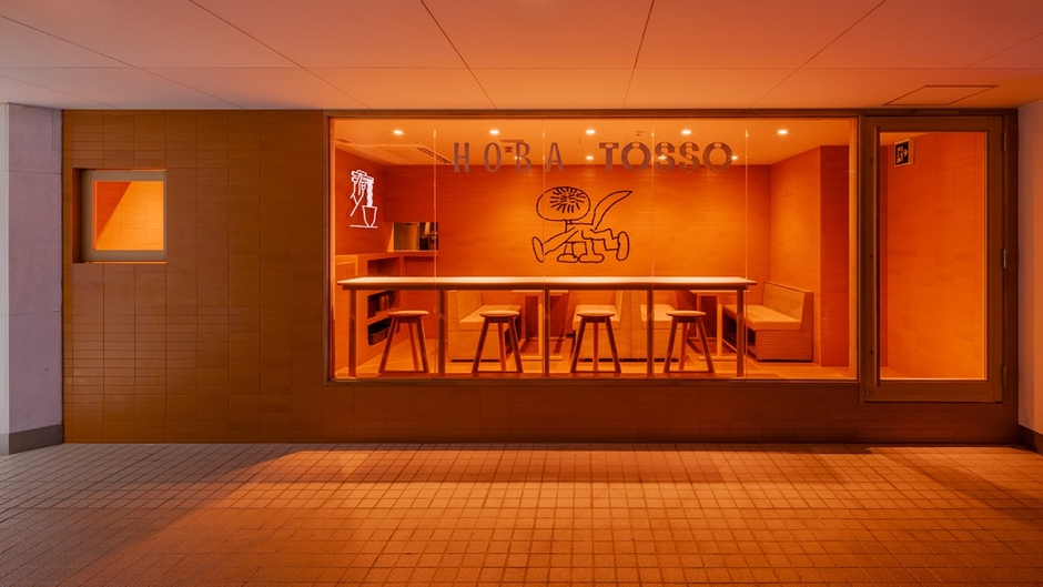 デザインアワード2024非住宅部門銀賞〈HOBA / TOSSO / OSCAR WILDE〉Design:Yu Yamada, Mami Umayahara / SNARK Inc. , Client:TOYOKE Inc. , Construction:butter Inc. , Steel products:gambit, Acoustic design:WHITELIGHT.Ltd, Logo design:Kohei Nakazawa / STUDIO PT., Illustration:Quentin Chambry(HOBA), Chiaki Kobayashi(TOSSO), ancco(OSCAR WILDE), Sign painting:Peter Liedberg / Tokyo Sign Co., Neon sign:TAKASHO DIGITEC Co,Ltd, Photo:Ippei Shinzawa