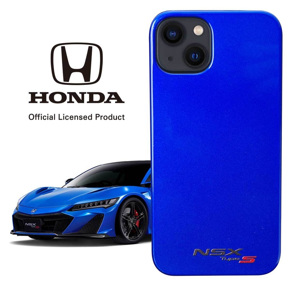 NSX Type S/ロングビーチブルー・パール