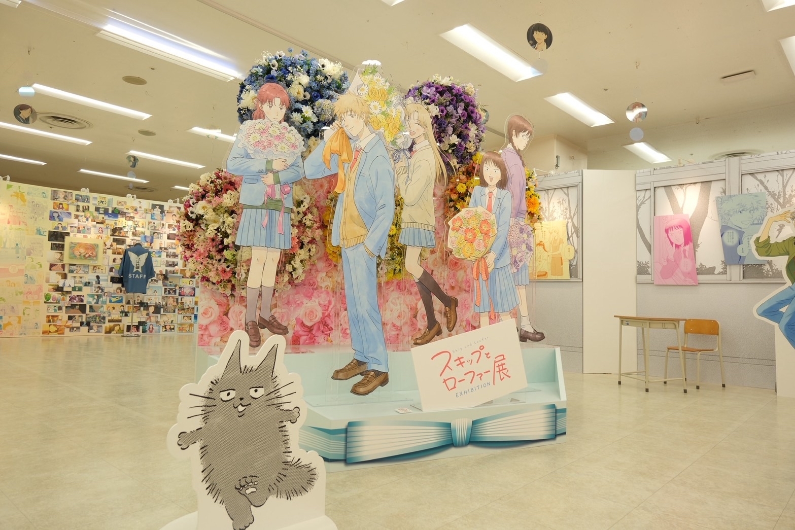 ワイワイの日常(東京会場の写真です)