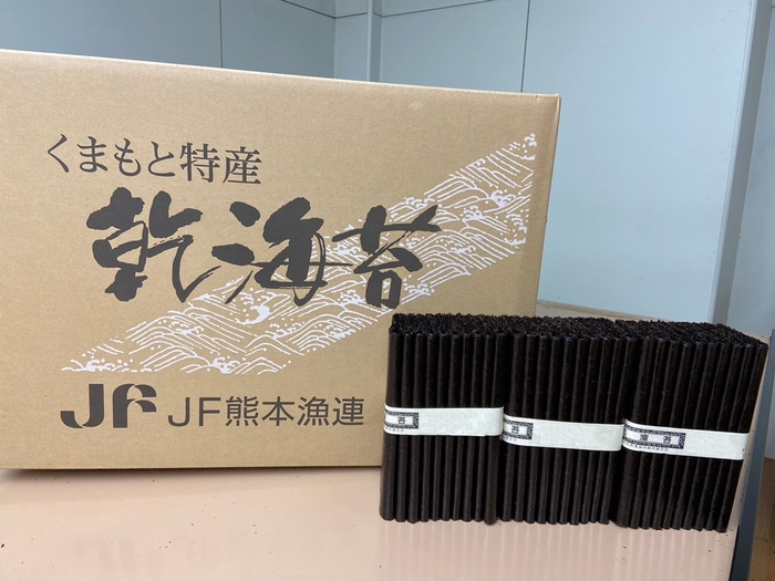 塩屋一番〇特の写真