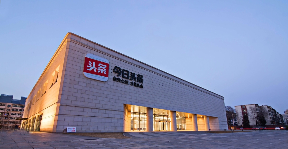 Bytedance Technology Co., Ltd.(1)