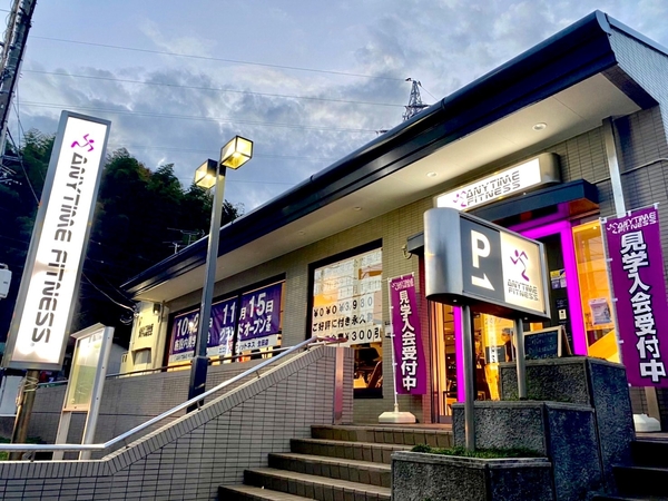 エニタイムフィットネス生田店