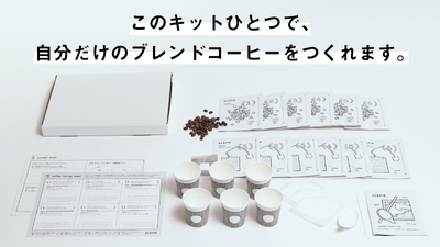 封入物一覧