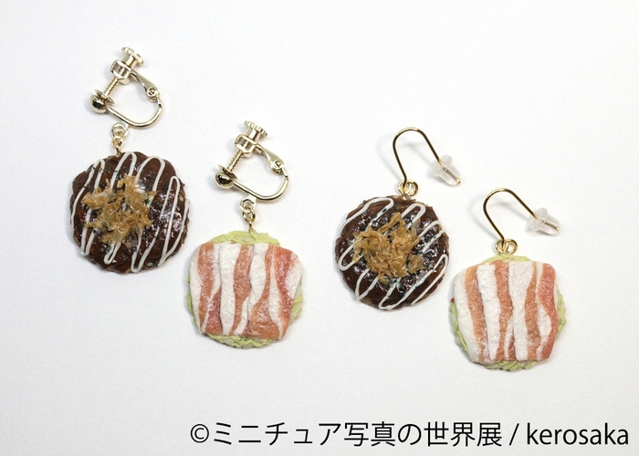グッズ7