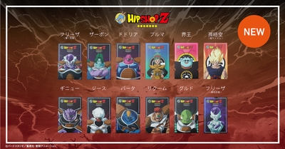 DRAGON BALL Z Series 3/PACKAGE