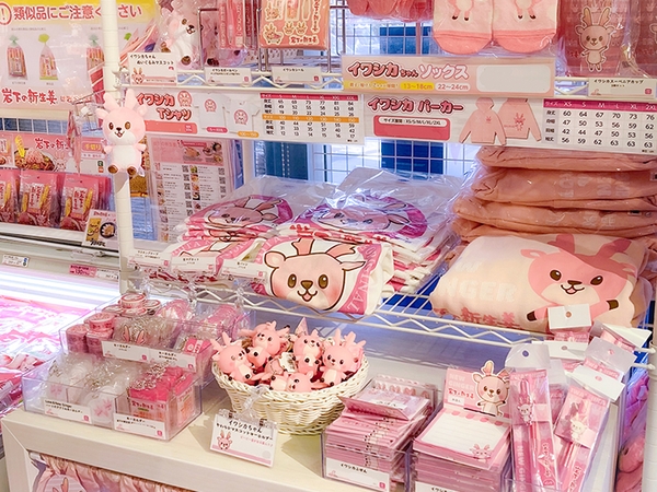 岩下の新生姜ミュージアムのイワシカちゃんグッズコーナー(一部)