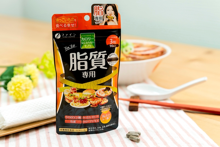 カロリー気にならない 脂質専用 使用シーンイメージ