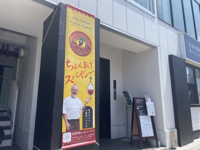 店舗入口