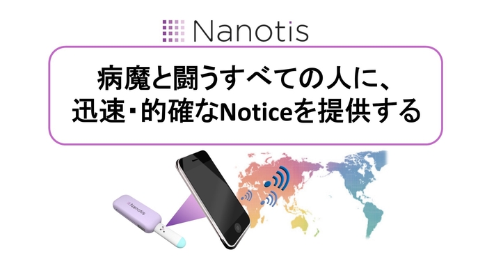 ミッションステートメント