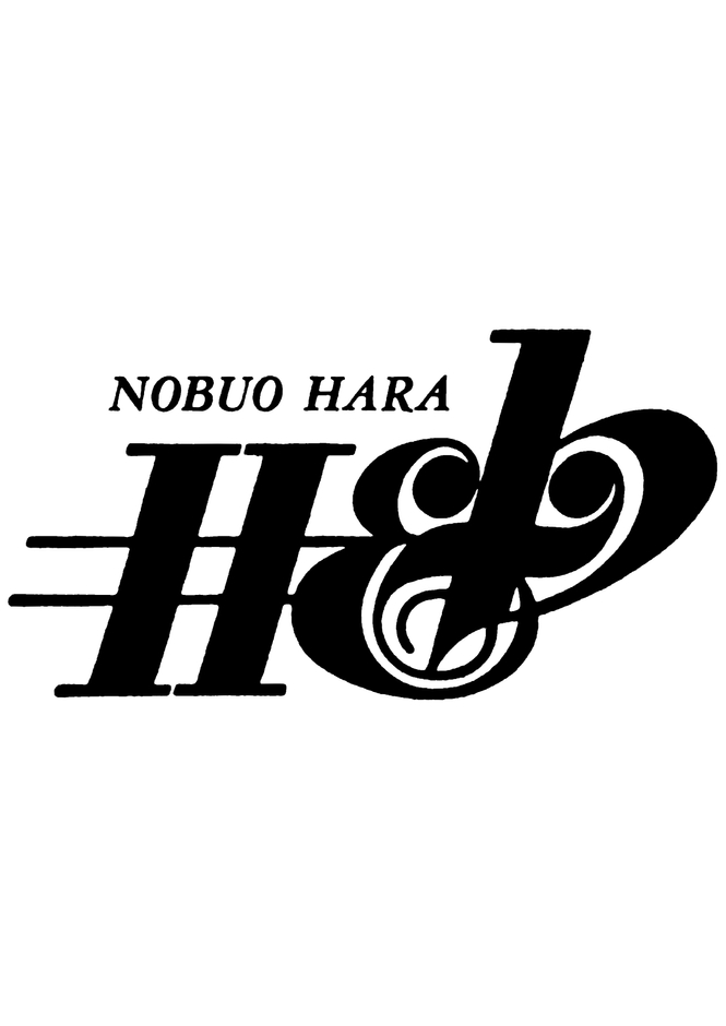 原信夫とシャープス＆フラッツロゴ