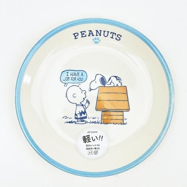 スヌーピーの楽しいポップな食器シリーズ