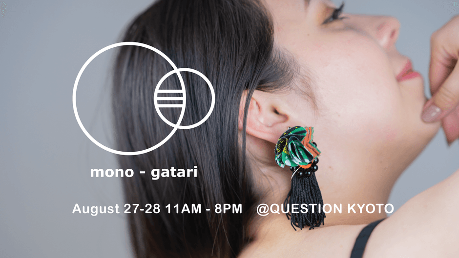 コラボレーションの拠点、京都信用金庫QUESTIONにて開催