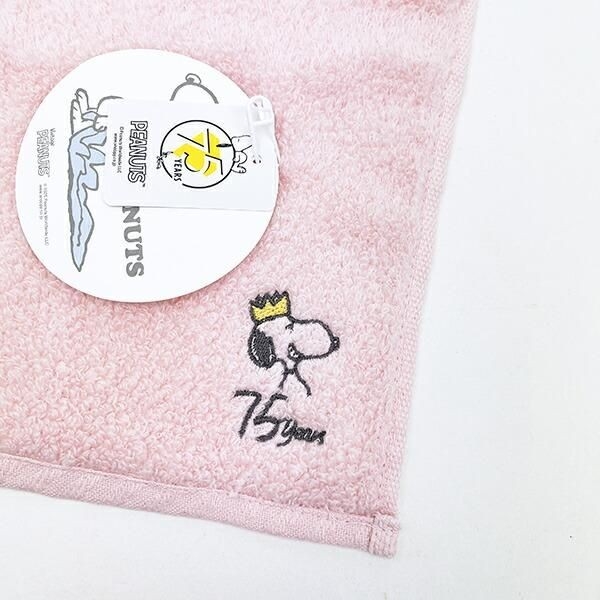 スヌーピー75周年限定デザインカルわたタオル
