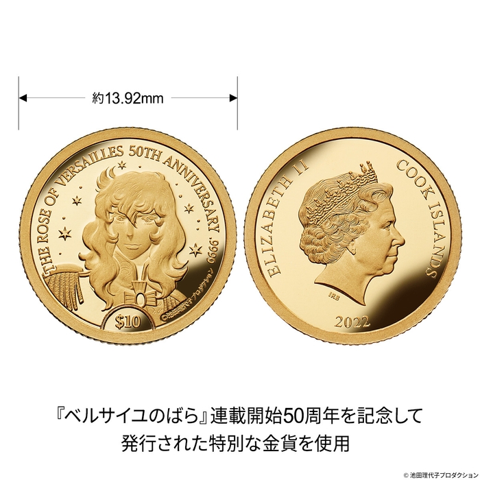 トップの金貨