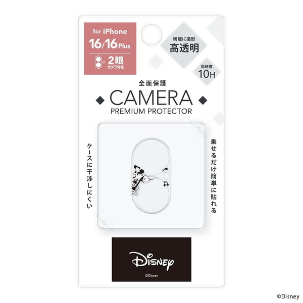 パッケージイメージ