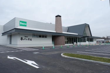 札幌での商品供給を拡充　「ゆめちからテラス」に新店舗　『Pasco夢パン工房野幌店』、『Pasco札幌セントラルキッチン』2018年5月25日（金）グランドオープン