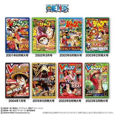 Vジャンプ表紙キャラコレチョコ ワンピース(おまけシール ラインナップ)