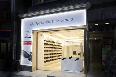 業界初　入店から購入まで非接触の無人靴販売店 「テクシーリュクス　 非接触型シューフィッティングショップ」　 銀座に期間限定OPEN
