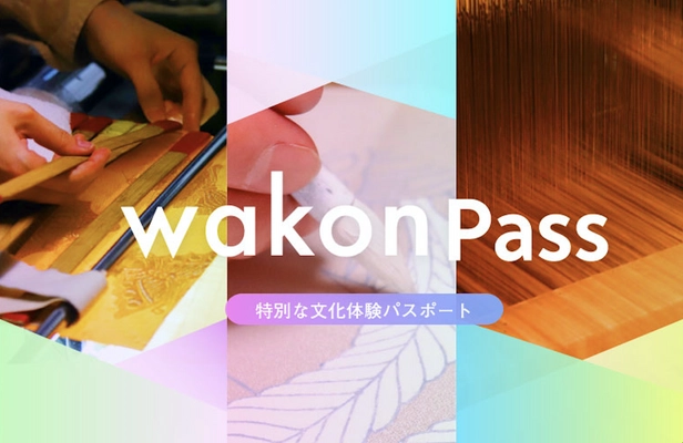 日本各地の“文化資産”を価値化し、持続性に寄与する NFTプロジェクト『WakonPass』を正式リリース　 6月10日(土)フリーミント開始