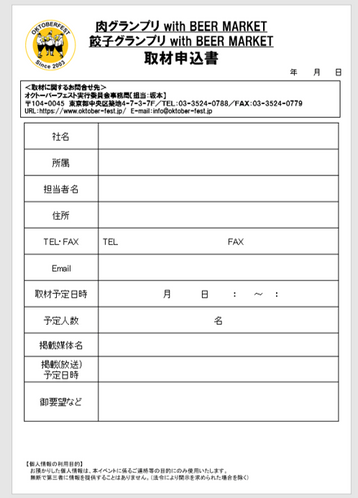 原稿(5)