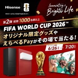 ハイセンス、FIFA World Cup 2026(TM) 応援Xキャンペーンを実施 オリジナルW杯グッズや「えらべるPay」が その場で当たるキャンペーンを展開