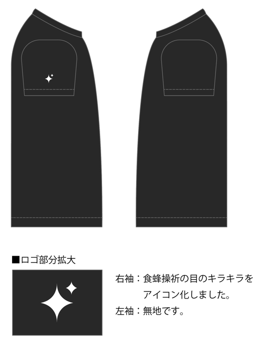 食蜂操祈　黒色TシャツVer.(袖)