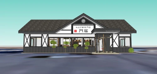 株式会社カドフジは、『わらび餅専門店門藤　茨城潮来店』を 2026年6月27日にグランドオープンいたします