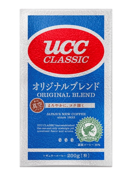 UCCクラシック