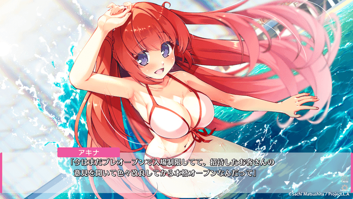 『Destiny Code』(3)