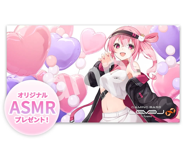 (神谷ねこオリジナル壁紙とASMR音源)