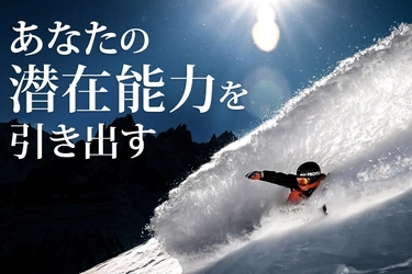 世界チャンピオン達がこっそり愛用する日本初上陸の “魔法のインナー”が11/29クラウドファンディング終了