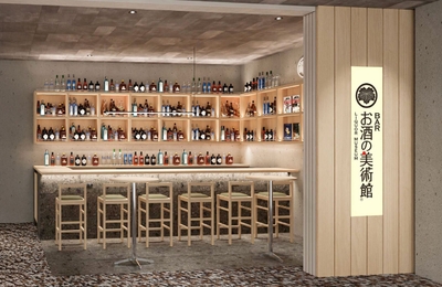 「お酒の美術館 BiVi二条店」店舗イメージ(1)