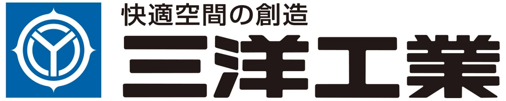 三洋工業株式会社、株式会社三洋工業東京システム