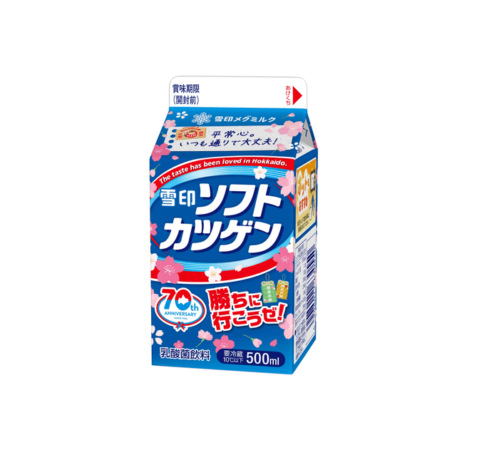 「雪印ソフトカツゲン」(500ml)天面に「平常心。いつも通りで大丈夫!」など6種類の応援メッセージ付き