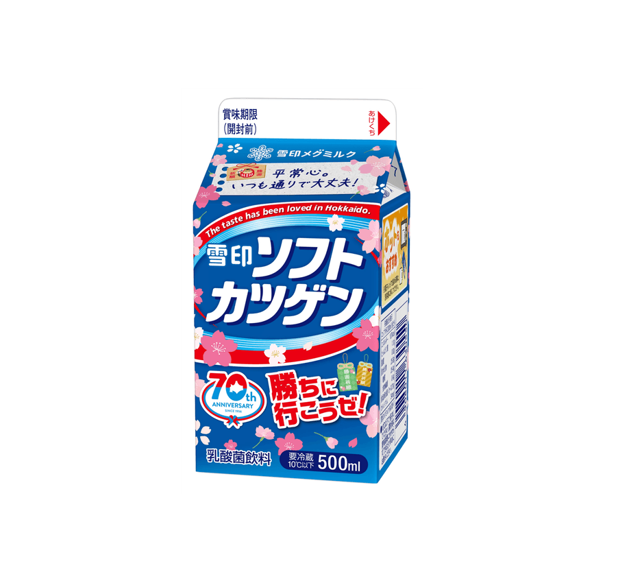 「雪印ソフトカツゲン」(500ml)天面に「平常心。いつも通りで大丈夫!」など6種類の応援メッセージ付き