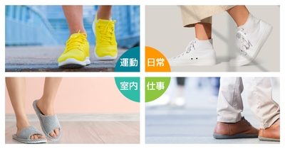 様々なシーンで使えます