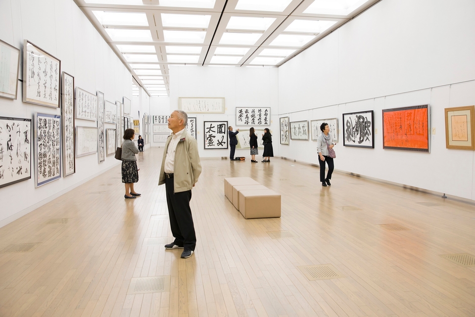 書　会場風景 2019年　改組 新 第6回日展