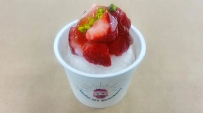 「近大ICTイチゴ」を使用したオリジナルジェラートを開発　人気洋菓子店が手がけるジェラート店で期間・数量限定販売