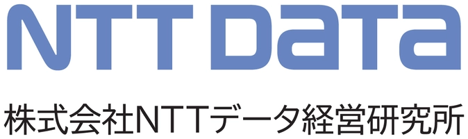 株式会社ＮＴＴデータ経営研究所 厚生労働省