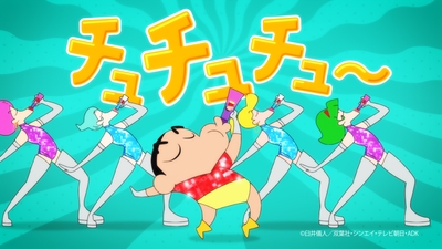 新CM放映スタート!