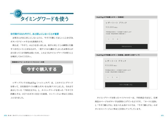 第2版 一部公開画像 2