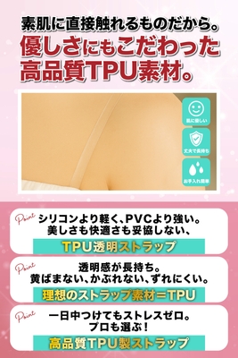 肌に優しい