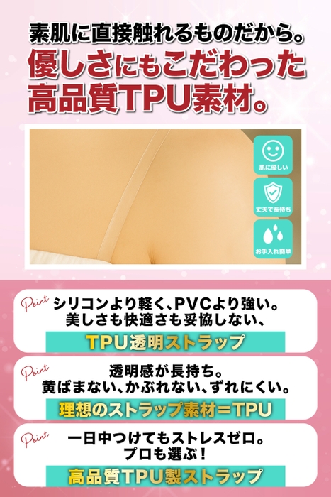 肌に優しい
