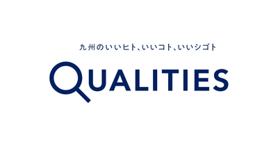 “ローカルで働くこと”を可視化し、 九州域内における人材不足の解消を目指す ローカル発Webメディア「Qualities」を九州に創設