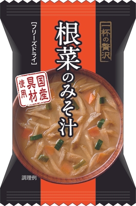 【一杯の贅沢】根菜のみそ汁