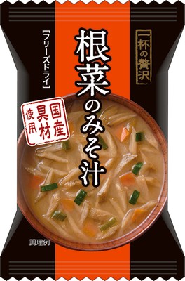【一杯の贅沢】根菜のみそ汁